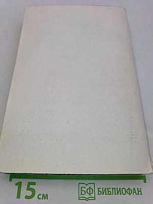 Annales Universitatis Scientiarum Budapestinensis de Rolando Eötvös Nominatae. Sectio Linguistica. Tomus XV.