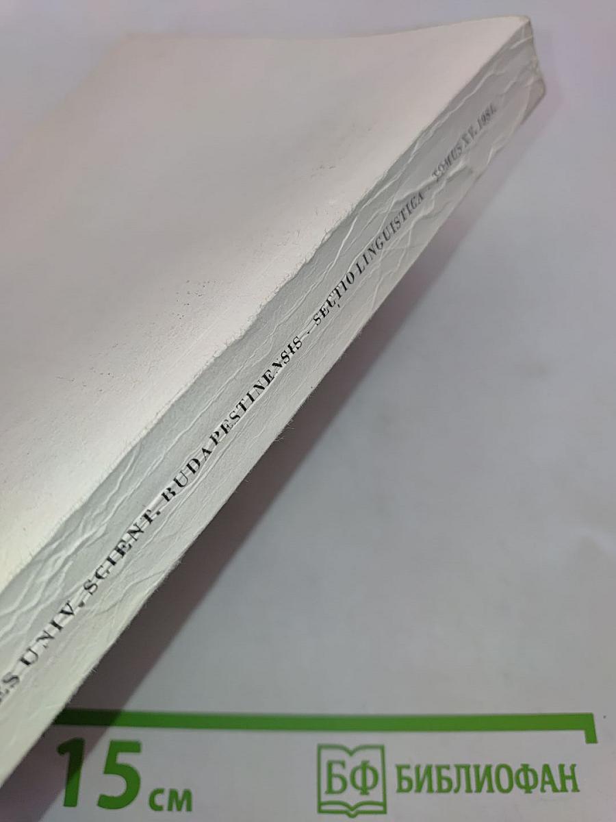 Annales Universitatis Scientiarum Budapestinensis de Rolando Eötvös Nominatae. Sectio Linguistica. Tomus XV.