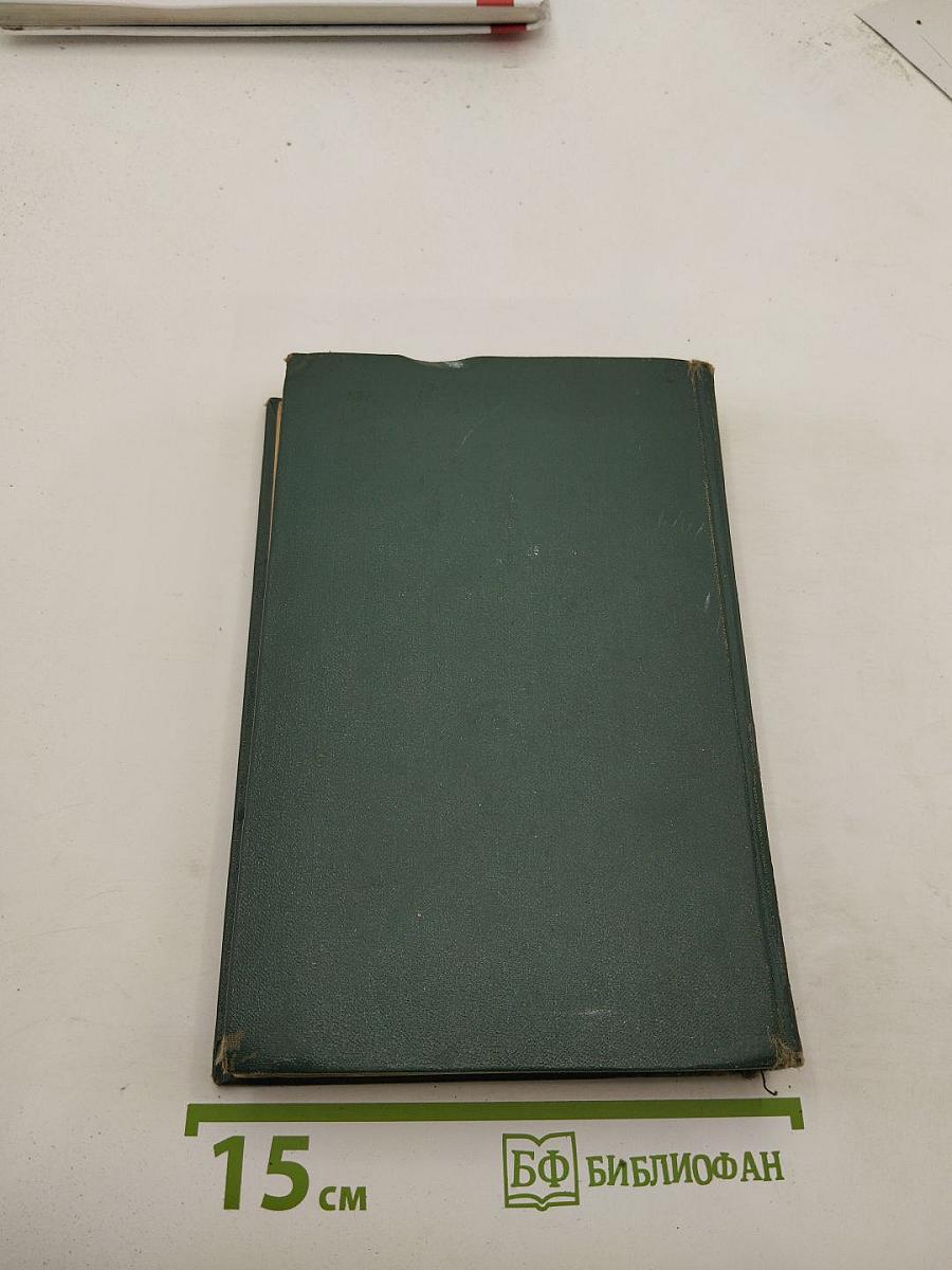 Волшебный камень