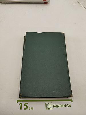 Волшебный камень