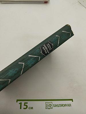 Волшебный камень