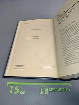 Ленивый любовник