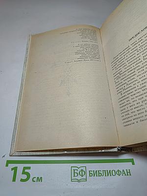 Князь Серебряный