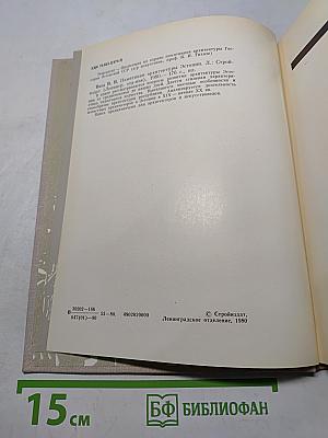 Памятники архитектуры Эстонии