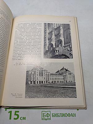 Памятники архитектуры Эстонии