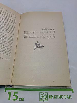 Петербургские повести