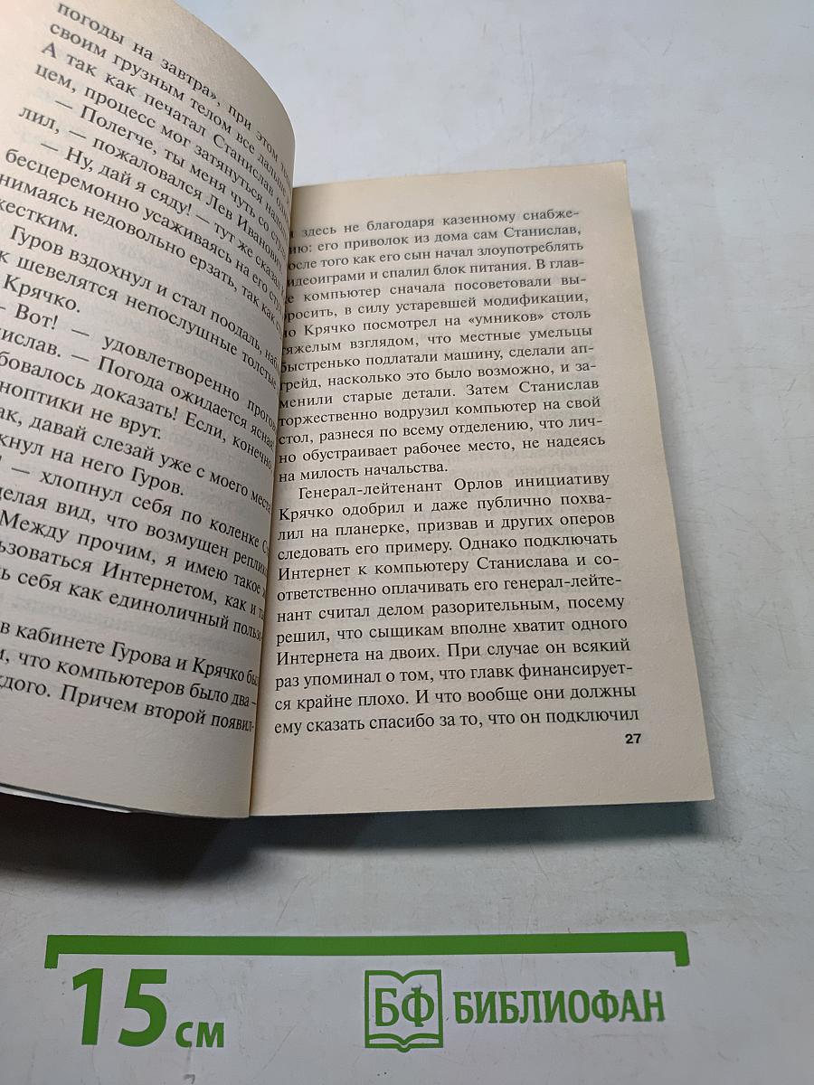 Король бьет даму