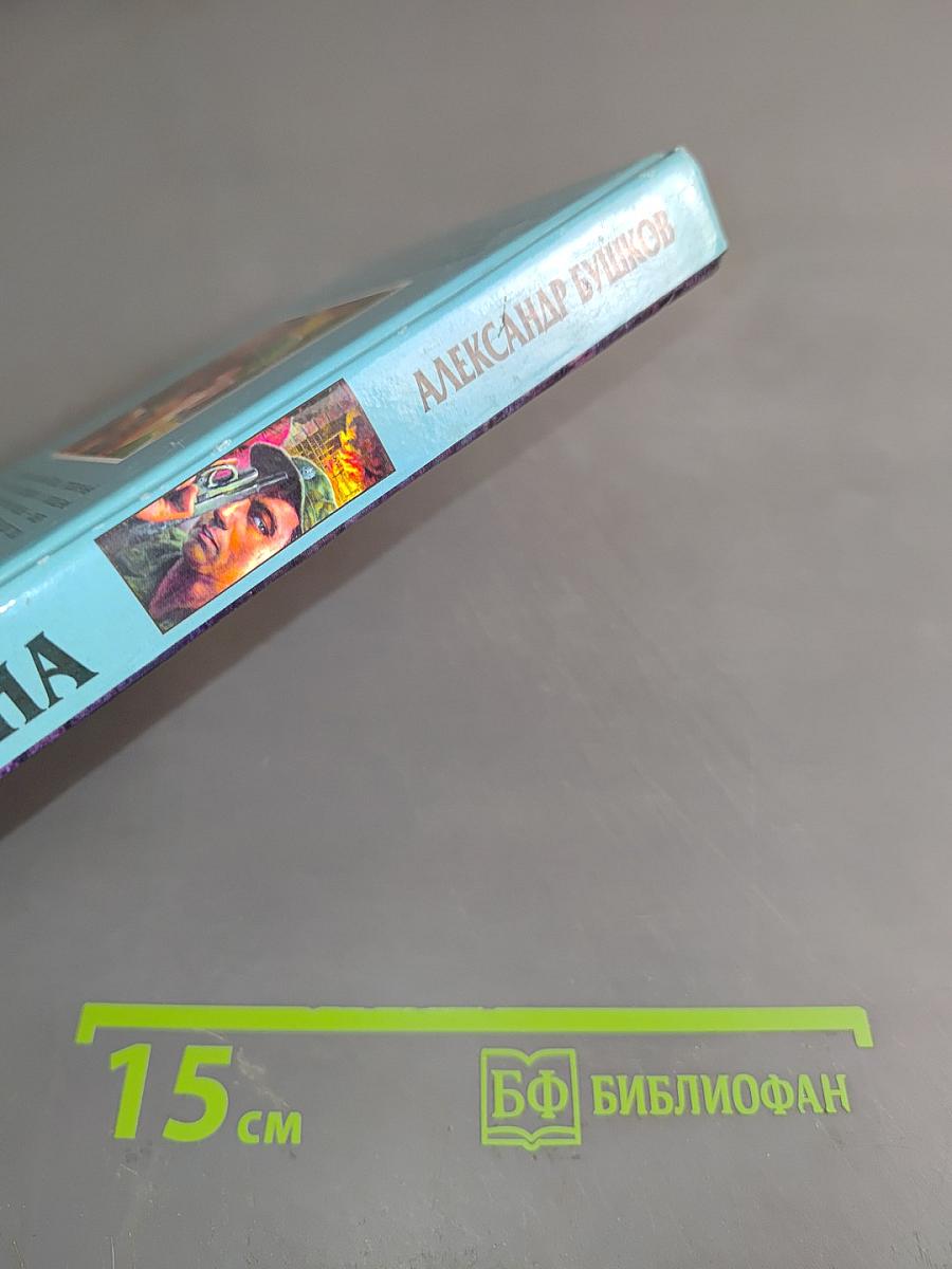 Тайга и зона