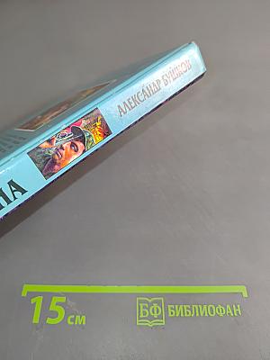 Тайга и зона