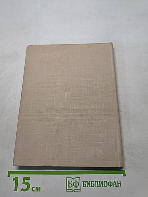 Подлинная история Кароя Лигети
