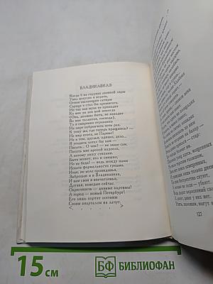 Осетинская лира
