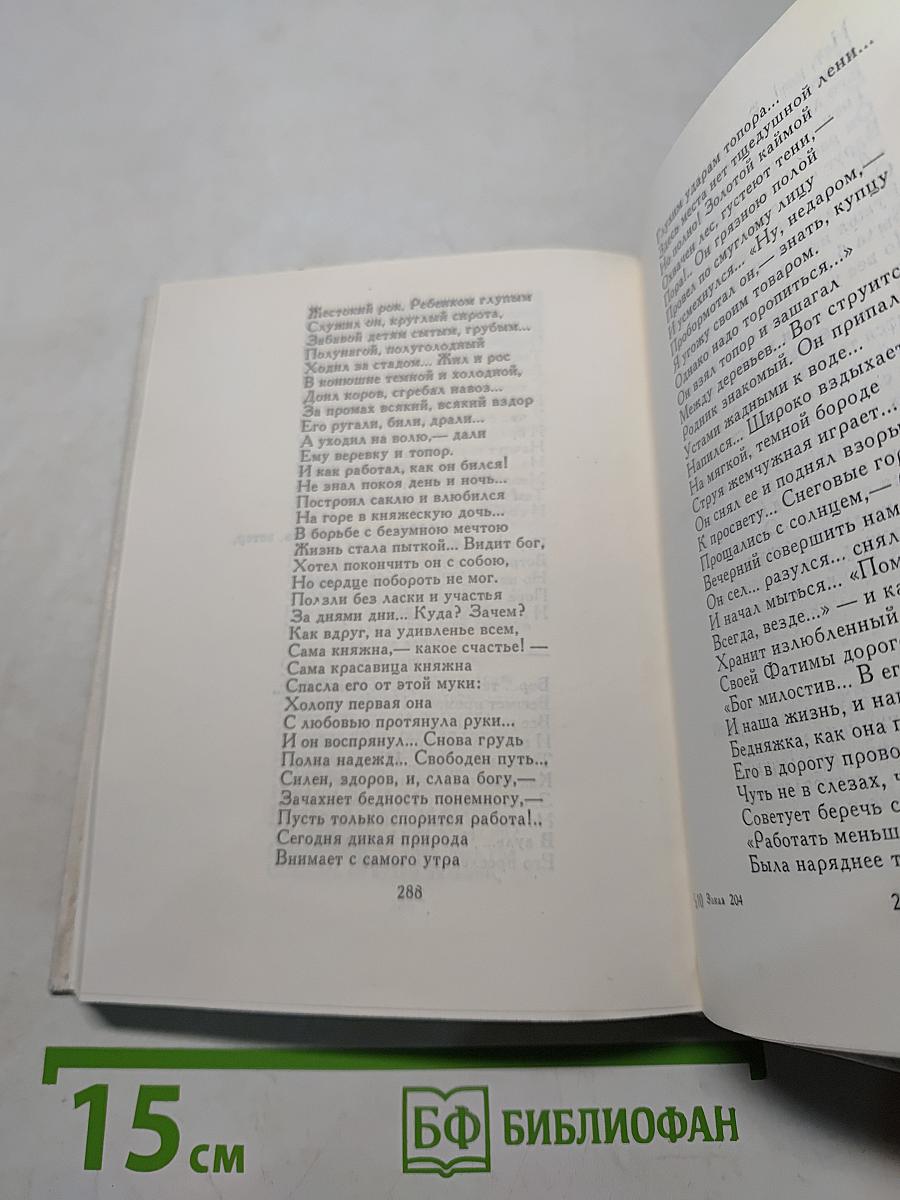 Осетинская лира