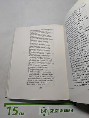 Осетинская лира