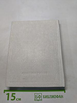 Осетинская лира