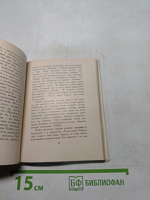 Избранное