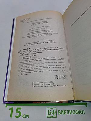 Красив, богат и не женат