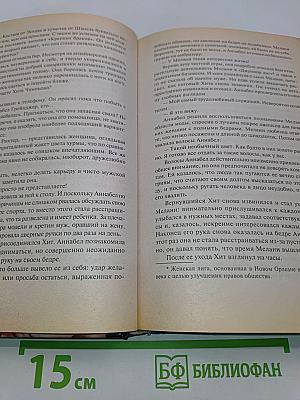 Красив, богат и не женат