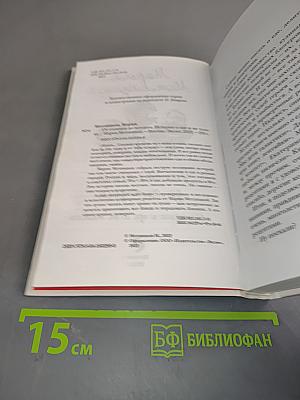 От солянки до хот-дога. Истории о еде и не только