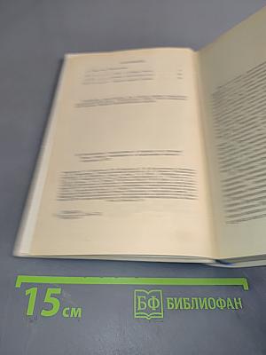 Сопротивление живет
