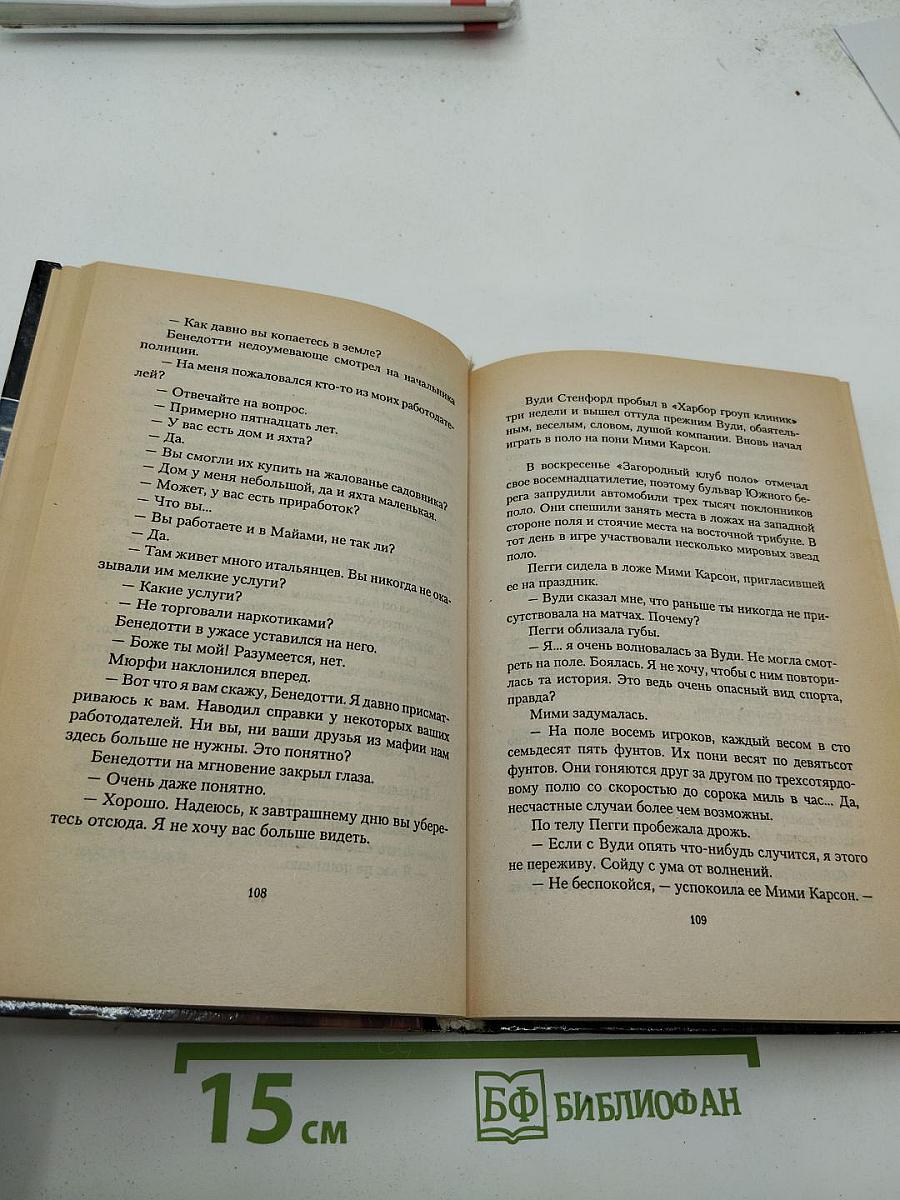 Утро, день, ночь