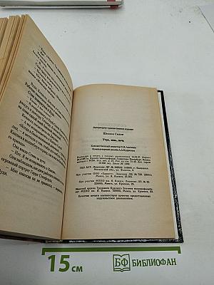 Утро, день, ночь