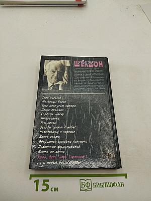 Утро, день, ночь