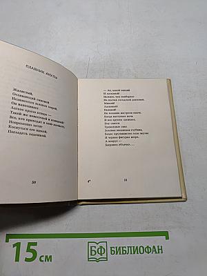 Грани