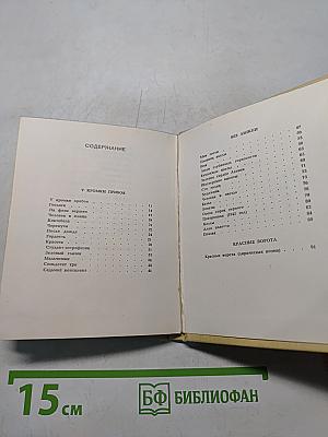 Грани