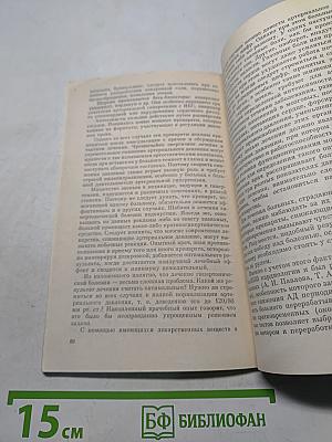 Как уберечь себя от гипертонической болезни