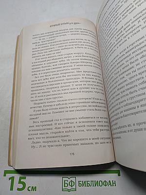 Куриный бульон для души. 101 вдохновляющая история о сильных людях и удивительных судьбах