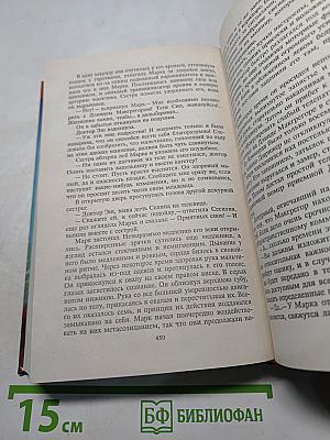 Джек Бестелесный