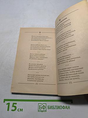 Блестящие поздравления с изюминкой для любого праздника