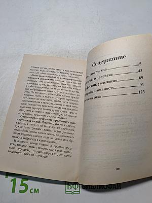 Приметы