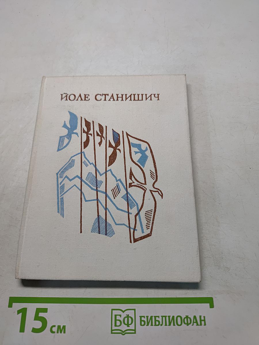 Глаза гор