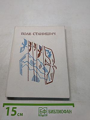 Глаза гор