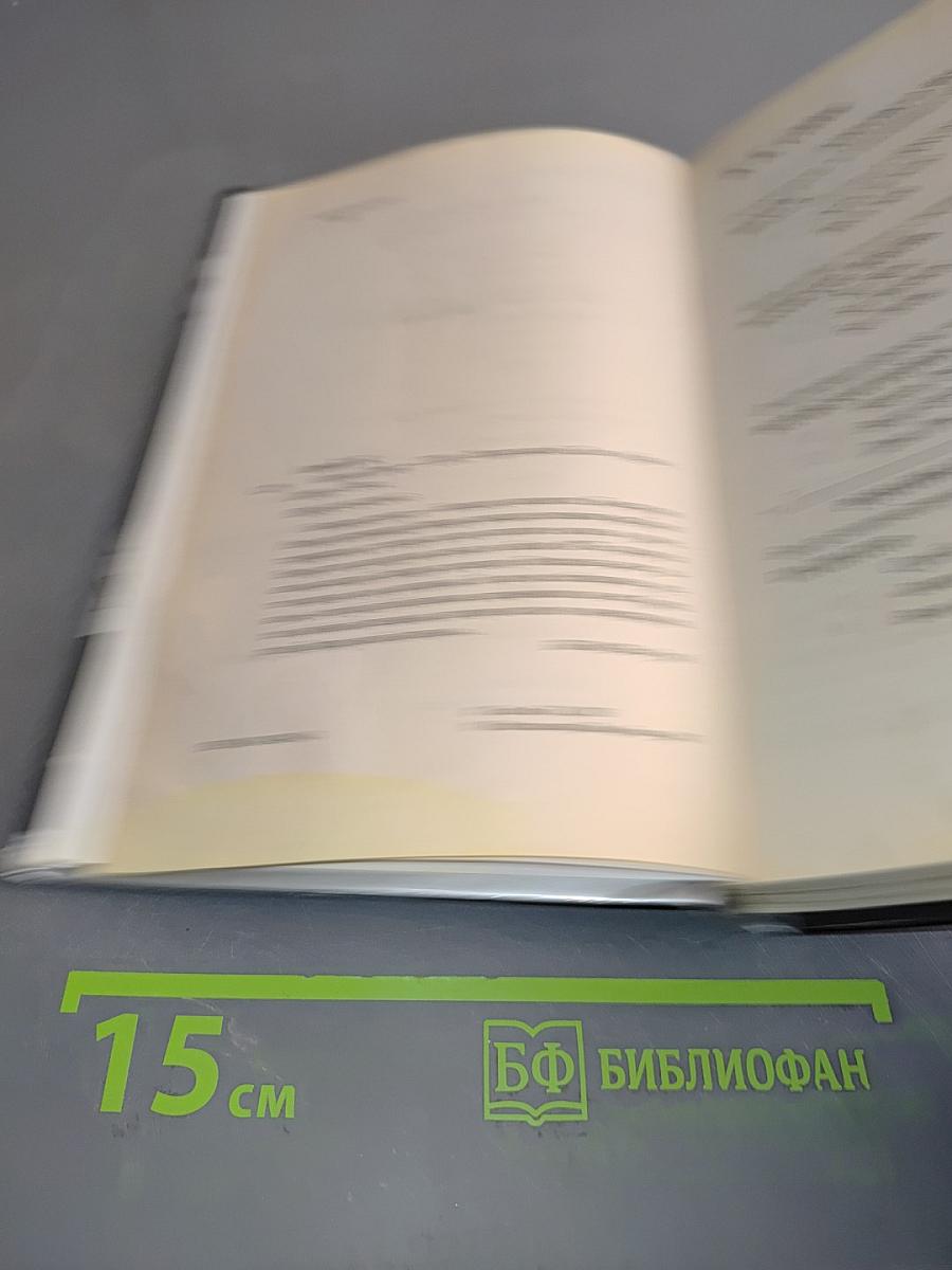 Король треф