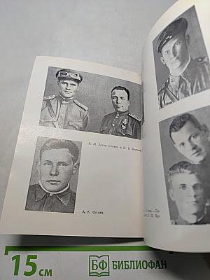 О чем рассказал полковой журнал