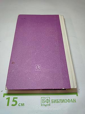 Избранное