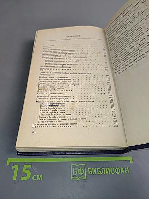 Дезинфекционное дело