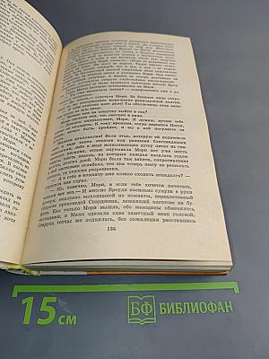 Замок Броуди