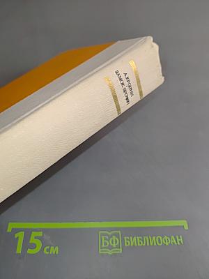 Замок Броуди