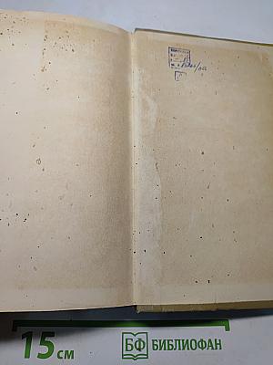 Собрание сочинений. Том 2. Произведения 1896-1899 гг.
