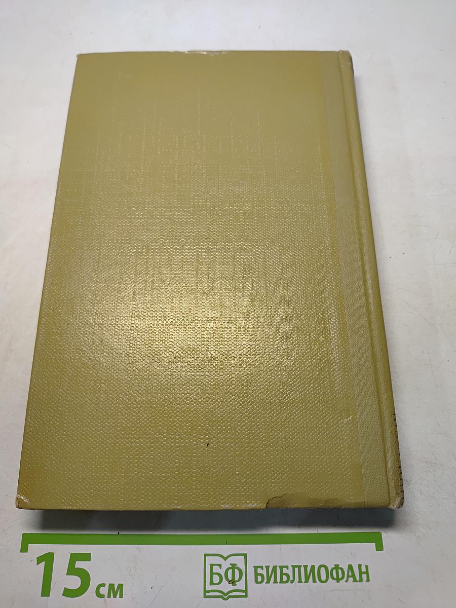 Собрание сочинений. Том 2. Произведения 1896-1899 гг.
