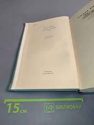Гэбриель Конрой