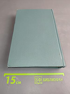 Гэбриель Конрой