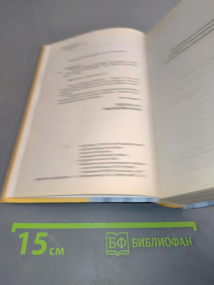 Есть, молиться, любить
