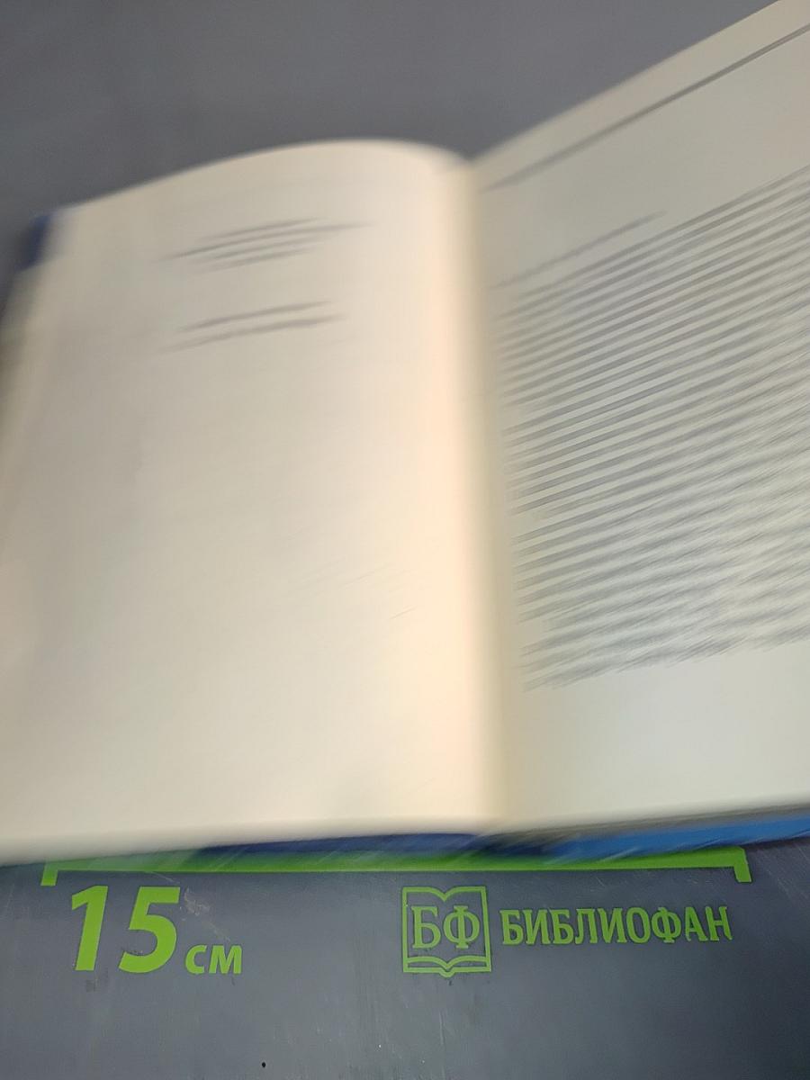Путешествие на "Кон-Тики"