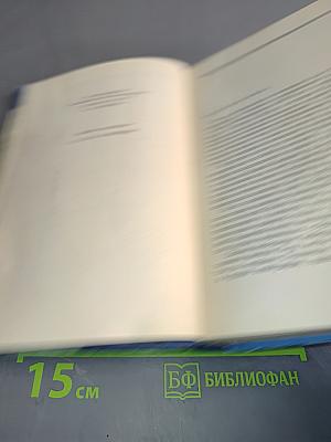 Путешествие на "Кон-Тики"