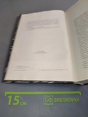 Избранное