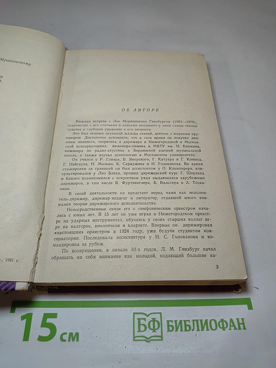 Избранное